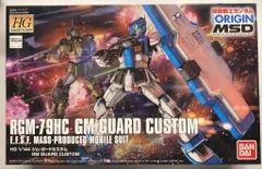 BANDAI HG 1/144 機動戦士ガンダム THE ORIGIN ジム・ガードカスタム 022のサムネイル