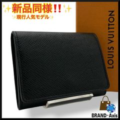 ほぼ未使用】ルイヴィトン Louis Vuitton モノグラム エンボス