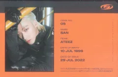 ATEEZ SAN THE WORLD EP.1:MOVEMENT Z ver. ID