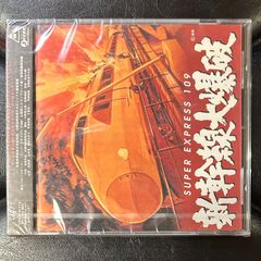 【レア！】 ボ・ガンボス 1st CDシングル ボ・ガンボス/ SINGLE COLLECTION（REMASTER） 【CD】 ソニー