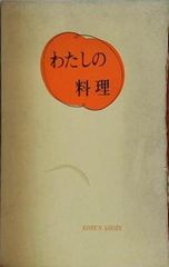 辻調理師専門学校 辻調製菓專門学校 教科書 セット全8冊 - メルカリ