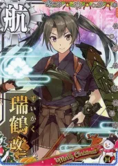 2026年最新】艦これアーケード 瑞鶴 クリスマスの人気アイテム - メルカリ