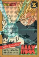 ドラゴンボールZ スーパーバトル 第9弾 孫悟飯 超サイヤ人 362 - メルカリ