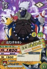 NARUTO データカードダス はたけカカシ 3枚セット - メルカリ