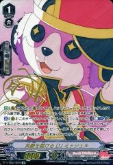 ミッシェルシール 4枚セット ヴァイスシュヴァルツ - メルカリ