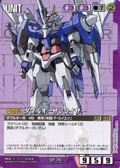 ガンダムウォー Zガンダム3号機 3枚 U-302 EB レア 青 ユニット - メルカリ