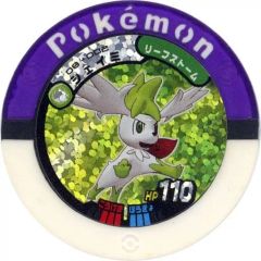 ポケモンバトリオ セレビィ マスター 12-002☆ シークレット - メルカリ