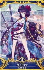 【中古】Fate [☆☆☆☆]：【第4段階】葛飾北斎