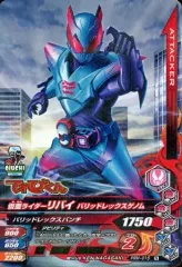 【中古】ガンバライジング PRM-015[N]：仮面ライダーリバイ バリッドレックスゲノム