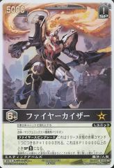 スーパー戦隊カードゲーム レンジャーズストライク SRファイヤー