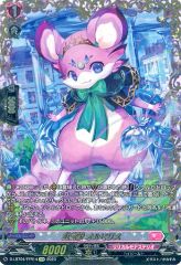 ヴァンガード　虹宝獣　オルピリス　FFR 2枚セット ヴァンガード 虹宝獣 オルピリス FFR 2枚セット - メルカリ