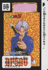 ドラゴンボール　カード　レア　希少　トランクス No.391 トランクス ドラゴンボールカードダス本弾 1992 レア 希少 当