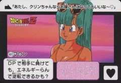 ドラゴンボールZ マロンカード - メルカリ