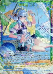シャドウバース エボルヴ 銀氷のドラゴニュート・フィルレイン SP