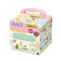 【人気商品】アクアビーズ キャラクター ビーズセット 【 すみっコぐらしおでかけトランク 】 AQ-S94 STマーク認証 6歳以上 おもちゃ 水 水でくっつく メイキングトイ Aquabeads エポック社 EPOCH