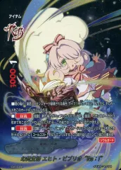 2026年最新】童話 バディファイトの人気アイテム - メルカリ