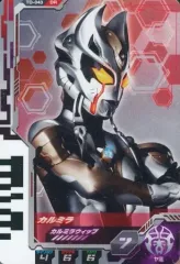 【中古】ウルトラマン フュージョンファイト！ TD-043[DR]：カルミラ