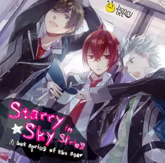 (CD)Starry☆Sky~in Spring~星的温泉浪漫譚／杉田智和、小野大輔 緑川光、緑川光、小野大輔