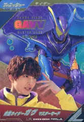 【中古】ガンバライジング CX03-003★[LR]：仮面ライダーガヴ マスターモード(パラレル版)