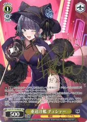 2026年最新】チェシャー spの人気アイテム - メルカリ