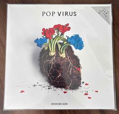 新品未開封】星野源 POP VIRUS アナログレコード重量盤 - メルカリ