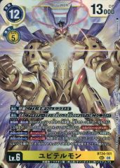 デジモンカード　ユピテルモン　パラレル　2枚 ユピテルモン/BT24/パラレル/デジモンカード - メルカリ