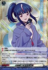 四精織り成す清浄の盾 明導ヒカリ DZ-SS12/019R - メルカリ