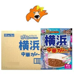 神奈川県 横浜 カレー 中辛 レトルトカレー るるぶ よこはま 中華カレー レトルト カレー 中辛 20個 1箱(1ケース) るるぶ × Hachi ハチ食品 コラボカレー 惣菜 カレーのサムネイル