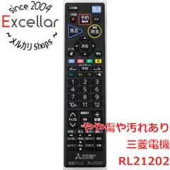 [bn:17] 三菱電機　テレビ用リモコン　RL21202　M01290P21202のサムネイル