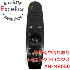 [bn:7] LGエレクトロニクス　マジックリモコン AN-MR650　本体いたみのサムネイル