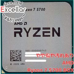 新品未開封】Ryzen 7 5700X +高熱伝導率グリス1g - メルカリ