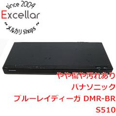 動作良好☆Panasonic BDレコーダーDIGA DMR-BR570 - メルカリ