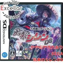 bn:0] 不思議のダンジョン 風来のシレンDS - メルカリ