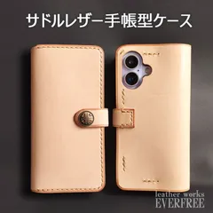 【受注製作】iPhone 13mini / 12mini サドルレザー手帳型ケース　iP*-017110