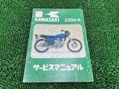 も*ん様 TW200 1991カラー タンク シート ブーツ 3点セット（カタロ