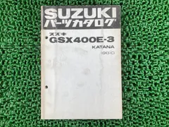 2026年最新】gsx1100s サービスマニュアルの人気アイテム - メルカリ
