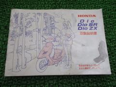 SR400 SR500 サイレンサーマフラー 3GW-14711 ヤマハ 純正 バイク 部品