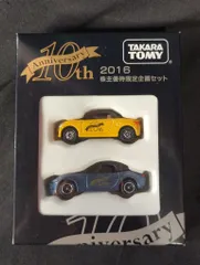 2026年最新】タカラトミー 株主優待2016の人気アイテム - メルカリ