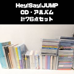 Hey! Say! JUMP シングルCD、アルバム 76点セット まとめ売り - メルカリ