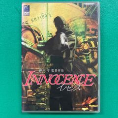 イノセンス INNOCENCE DVD 2枚組 押井守監督作品 - メルカリ
