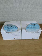 シンビ メソッド SHIMBI 3Dモイストクリーム 45g 2個セット