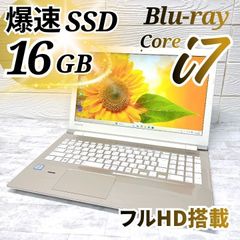 NEC LAVIE ホワイト 8GB Win11ノート DVDカメラ付 - メルカリ
