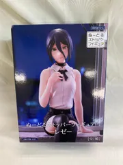 【未開封】レゼ ぬーどるストッパーフィギュア レゼ 劇場版『チェンソーマン レゼ篇』