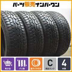2024年製 未走行 超バリ溝】トーヨー プロクセス CF2 SUV 175/80R15 4