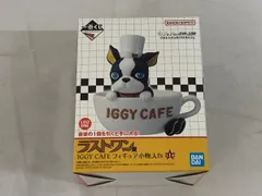 【未開封】ラストワン賞 IGGY CAFE フィギュア小物入れ 一番くじ ジョジョの奇妙な冒険 -THE★JOJO WORLD-
