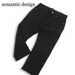 semantic design セマンティック デザイン 春夏★ レーヨン ストレッチ スリム アンクル パンツ Sz.L メンズ 黒のサムネイル