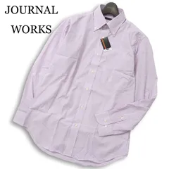 【新品 未使用】 JOURNAL WORKS ジャーナルワークス 通年★ 長袖 ストライプ ボタンダウン ワイシャツ Sz.L41-86 メンズ