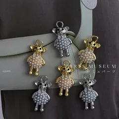 【1個¥295】パミュパーツ/高品質チャーム/ジルコニアペンダント/ペルル・ジェントルマン・ベア/パール熊ちゃん