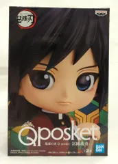 BANDAI SPIRITS Q posket 鬼滅の刃 冨岡義勇 (通常カラー)