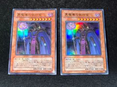 遊戯王 異次元の指名者 PSA10 306-039 遊戯王 異次元の指名者 スーパー - メルカリ